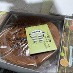 バターケーキの長崎堂 - 中サイズ1300円