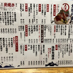 大漁酒場 魚樽本店 - 