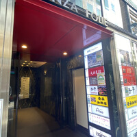 焼肉会席 舌牛 銀座店 - 