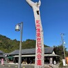 道の駅 紀州備長炭記念公園