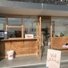 HOLIDAY ICE CREAM STORE - 
