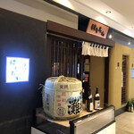 Sakana To Sake Hanatare - 