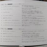 THE GRAND LOUNGE - アフタヌーンティー・ドリンクメニュー