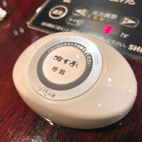 游玄亭 新宿 - 