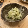 沖縄料理ちぬまん 万座邸