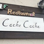 カシュ カシュ - 