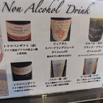 カシュ カシュ - 