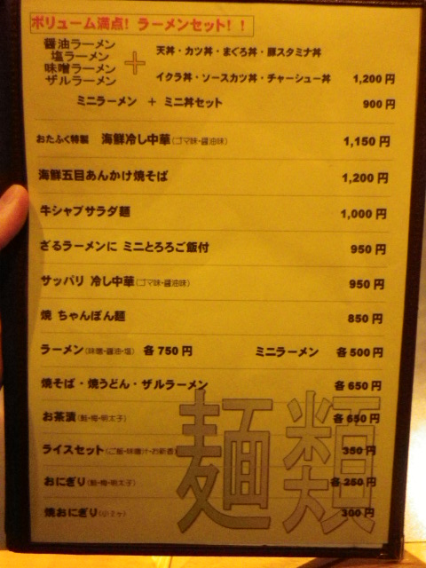 メニューの多彩さと料理のボリュームが特徴 By ほぼ週4 味の里 おたふく 常陸鴻巣 居酒屋 食べログ