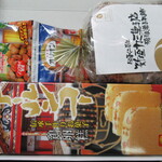 新垣カミ菓子店 - オンラインショップ注文