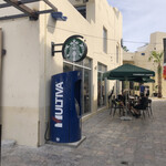 STARBUCKS COFFEE - 