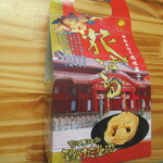 新垣カミ菓子店 - 　花ぼうる　外箱