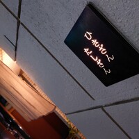 ひきざんたしざん - 