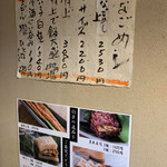 あなごめしうえの - 