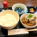 美味しい赤身と最高級ホルモン スーパーホルモン - 