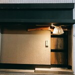 まほろば囲炉裏 - 