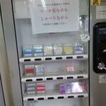 ラーメン二郎 - 