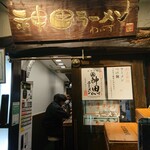 神田ラーメン わいず - 外  観