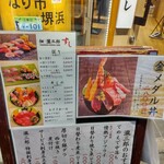 Tsukudatakisaburousushi - 