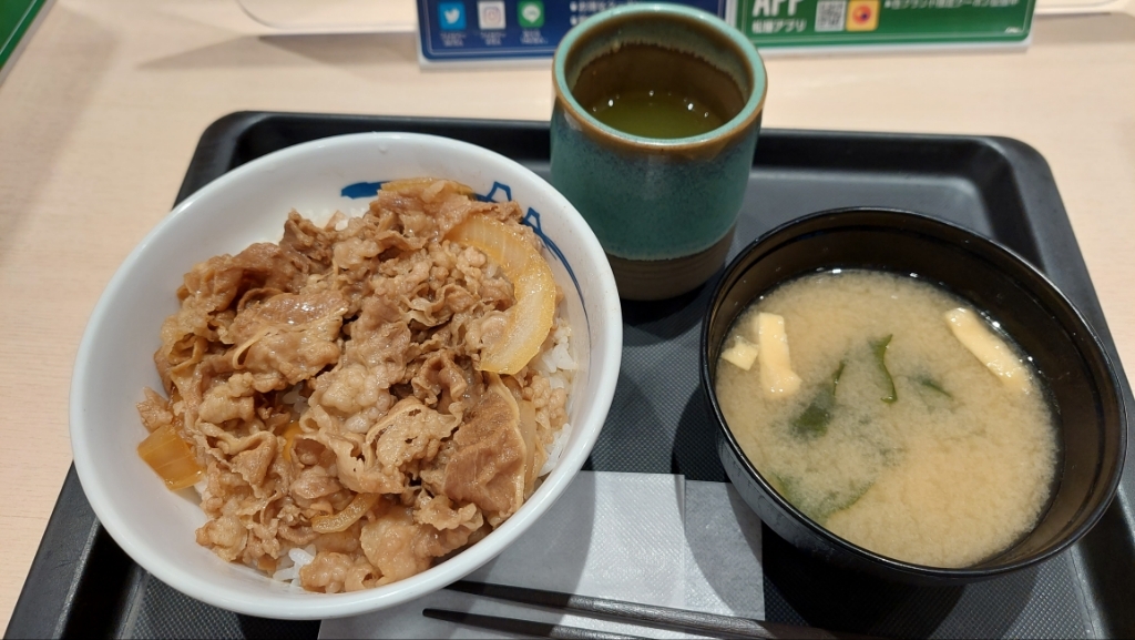 松屋 神栖店 | 店舗案内｜松屋フーズ