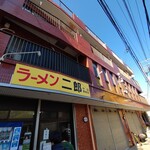 ラーメン二郎 - 外壁が綺麗なったね