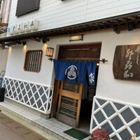 登喜和鮨 新発田本店 - 