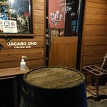 バーカロウノ - 外観