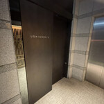 USHIGORO S. NISHIAZABU - 