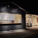 揚げもの処 かつひろ - 