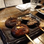 炭焼き ほとり - したけとなす