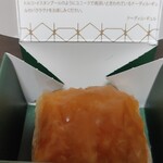 ナーディル ギュル  松屋銀座店 - 