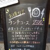 ワインショップ 奥神楽坂商店