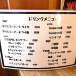 Bistro四川食堂 - 