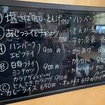 ごはんカフェ きなこ - 