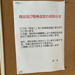 ごはんカフェ きなこ - 