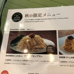 信州里の菓工房 - 