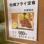 ごはんカフェ きなこ - 