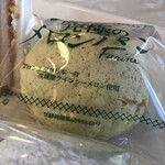 パン工房 ファリーナ - 