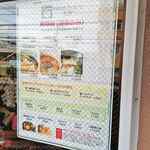 中華そば かなで 煮干編 - 