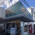 パン工房 ファリーナ - 