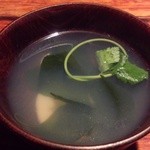 燻 - お吸い物