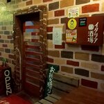イタリア酒場 - 