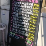 レバニラ定食 kei楽 - メニュー