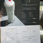 tbz - アルコール入のシェイク  車でなければ絶対ﾁｮｲｽする