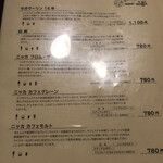 やきとりの一平 - 