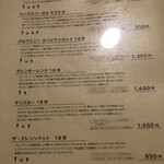 やきとりの一平 - 