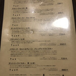 やきとりの一平 - 