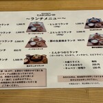 豚肉料理専門店 とんかつのり - 