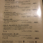 やきとりの一平 - 