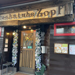 Backstube Zopf - 店舗入り口