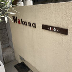 Wakana ～和奏～ - 